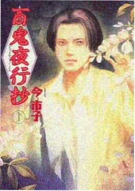 韩国动画转学生海报